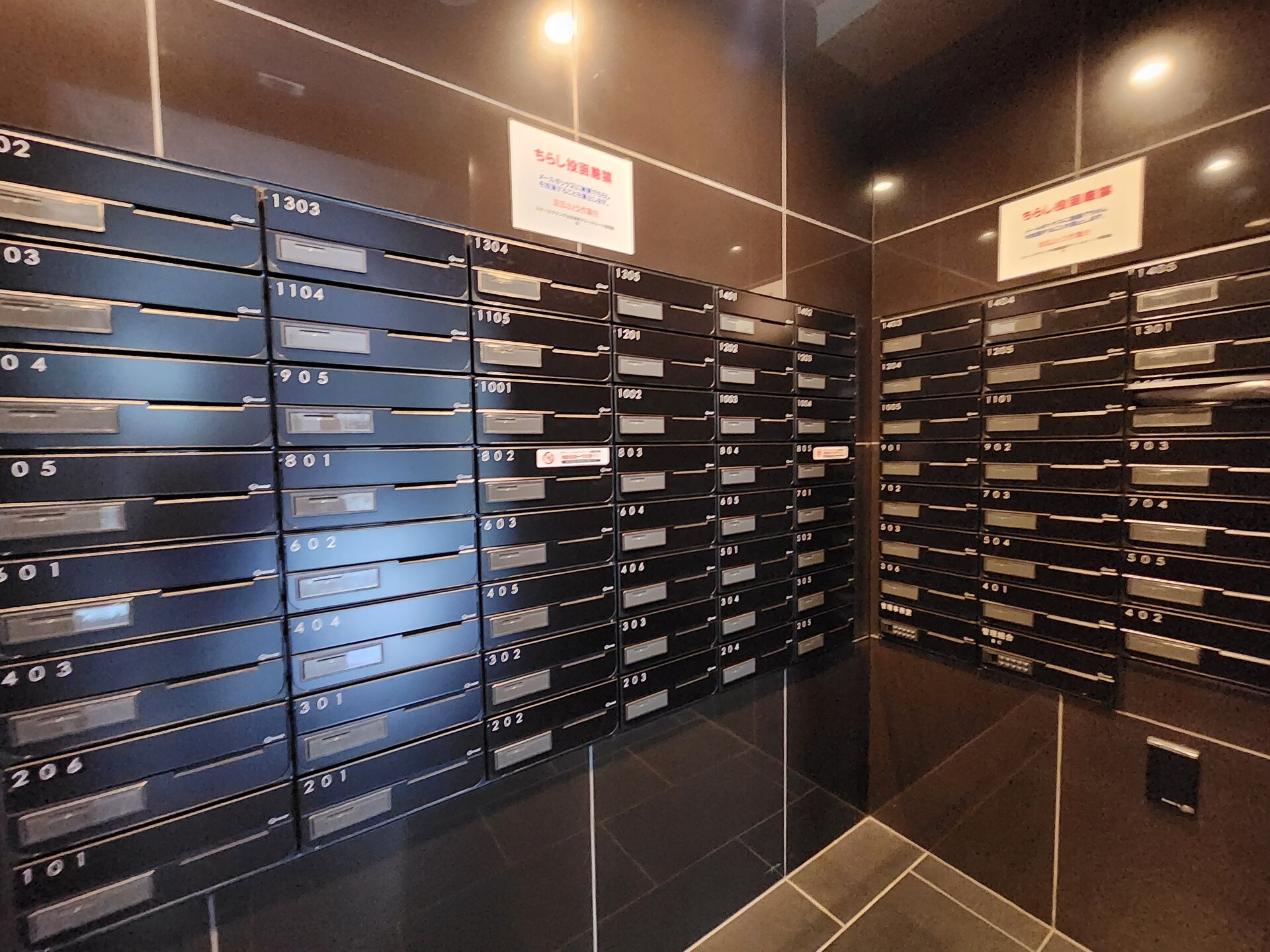 ステージグランデ台東根岸アジールコートの物件内観写真