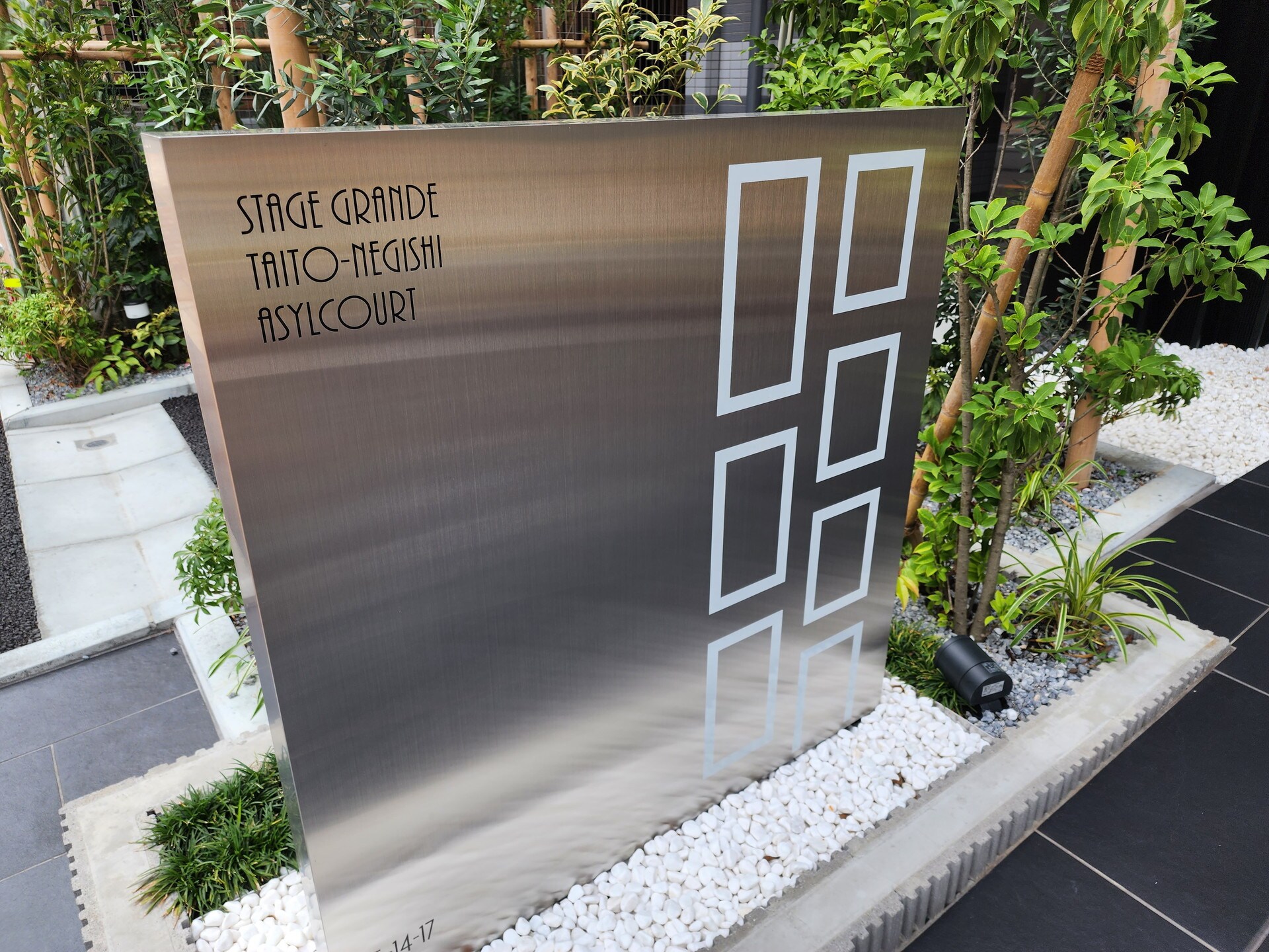 ステージグランデ台東根岸アジールコートの物件内観写真