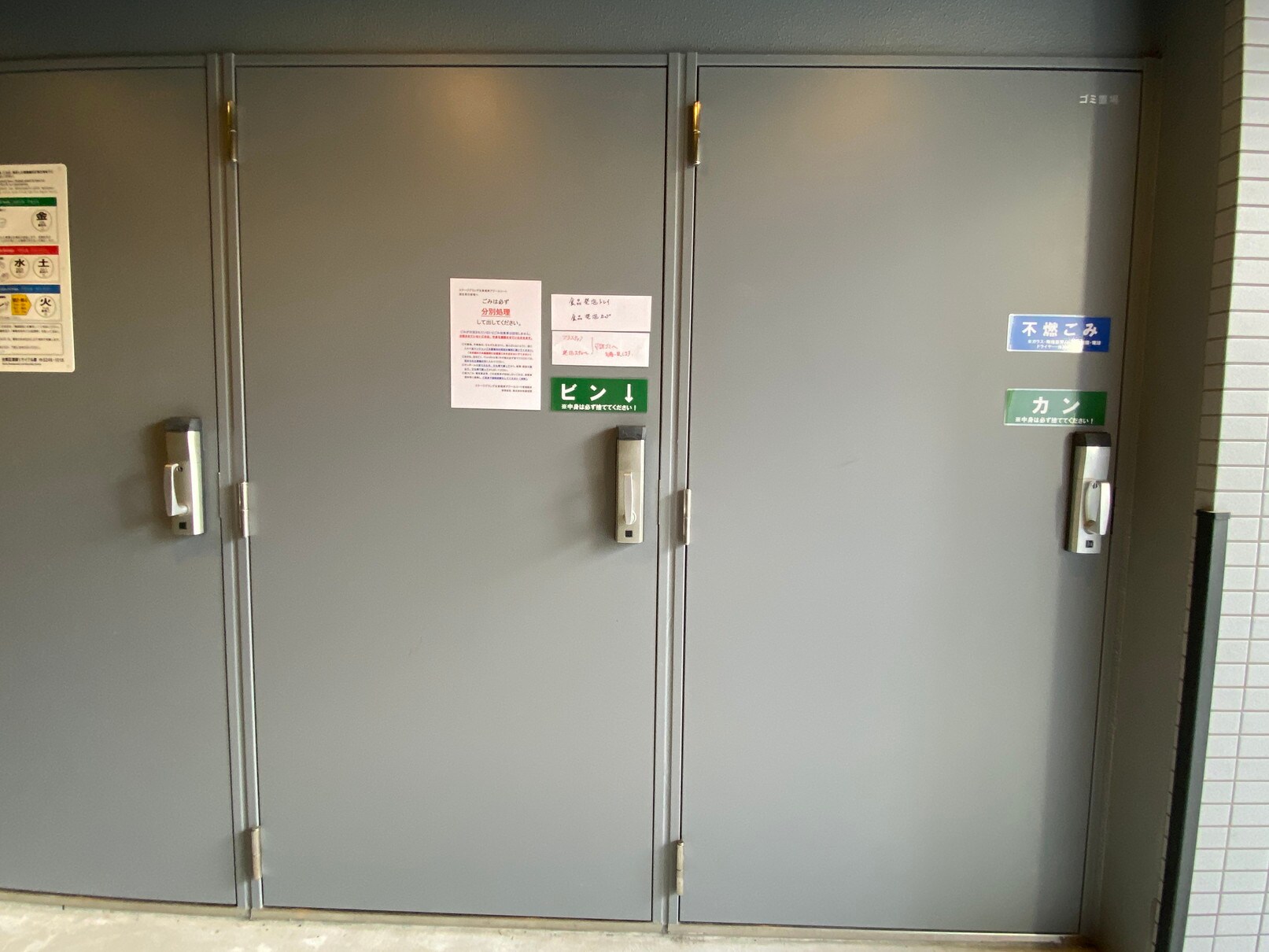 ステージグランデ台東根岸アジールコートの物件内観写真