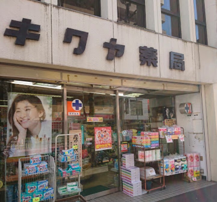 ステージグランデ台東根岸アジールコートの物件内観写真