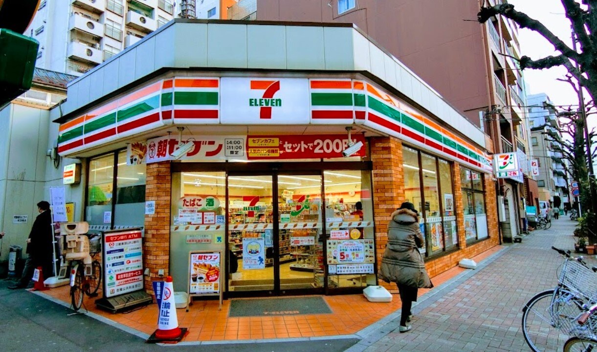 ステージグランデ台東根岸アジールコートの物件内観写真