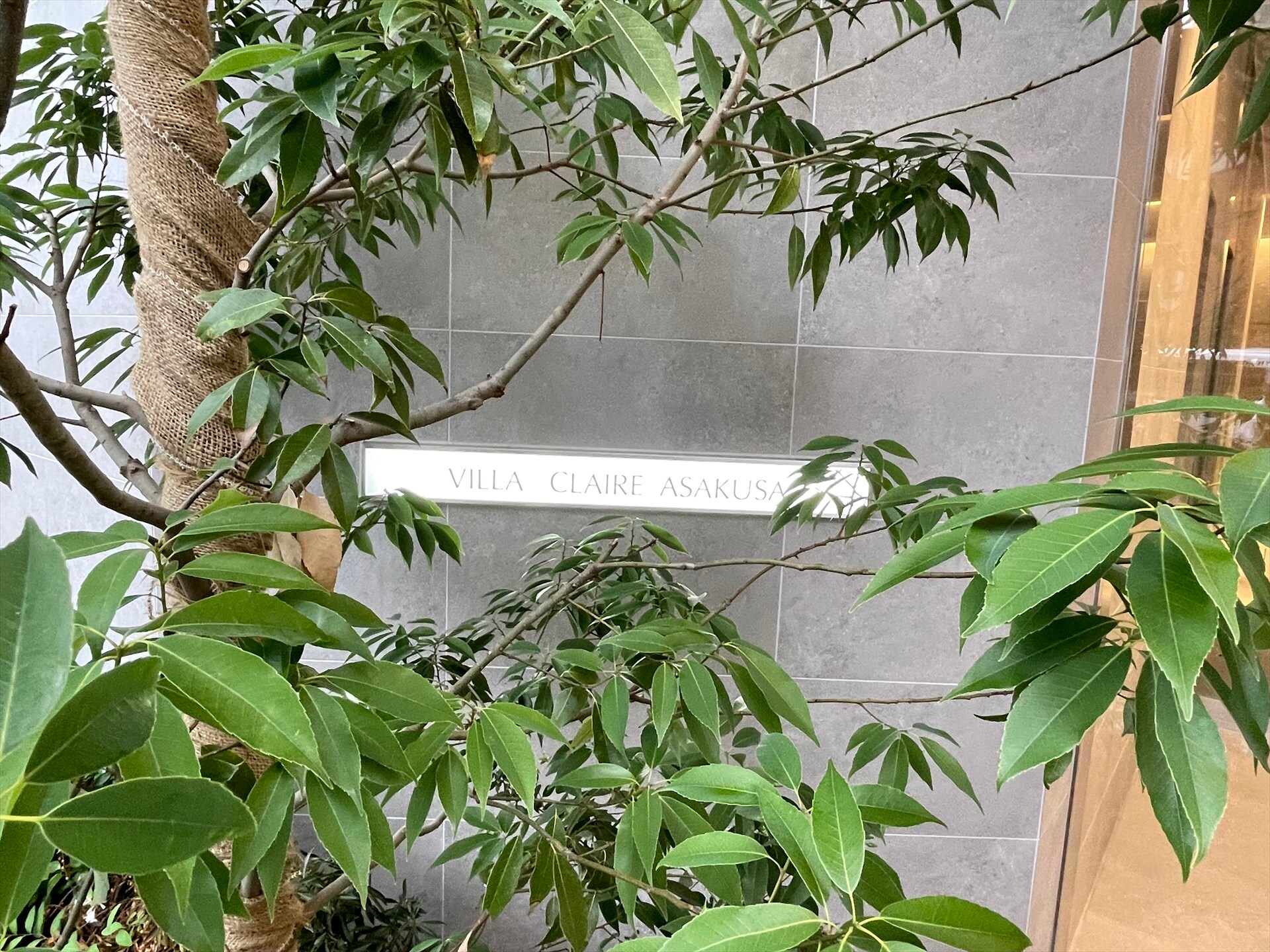 ヴィラクレール浅草の物件内観写真