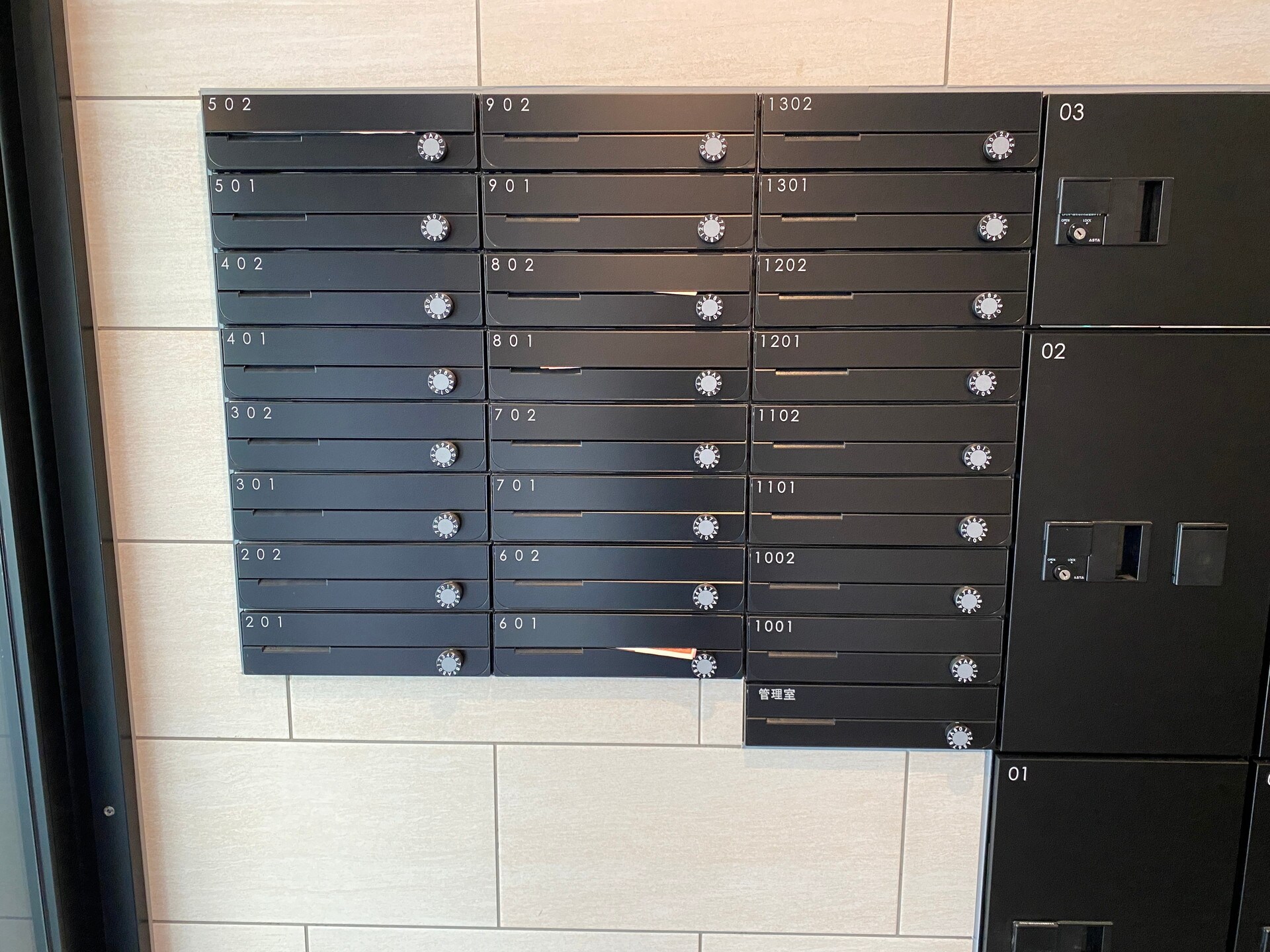 ドゥーエ入谷IIの物件内観写真