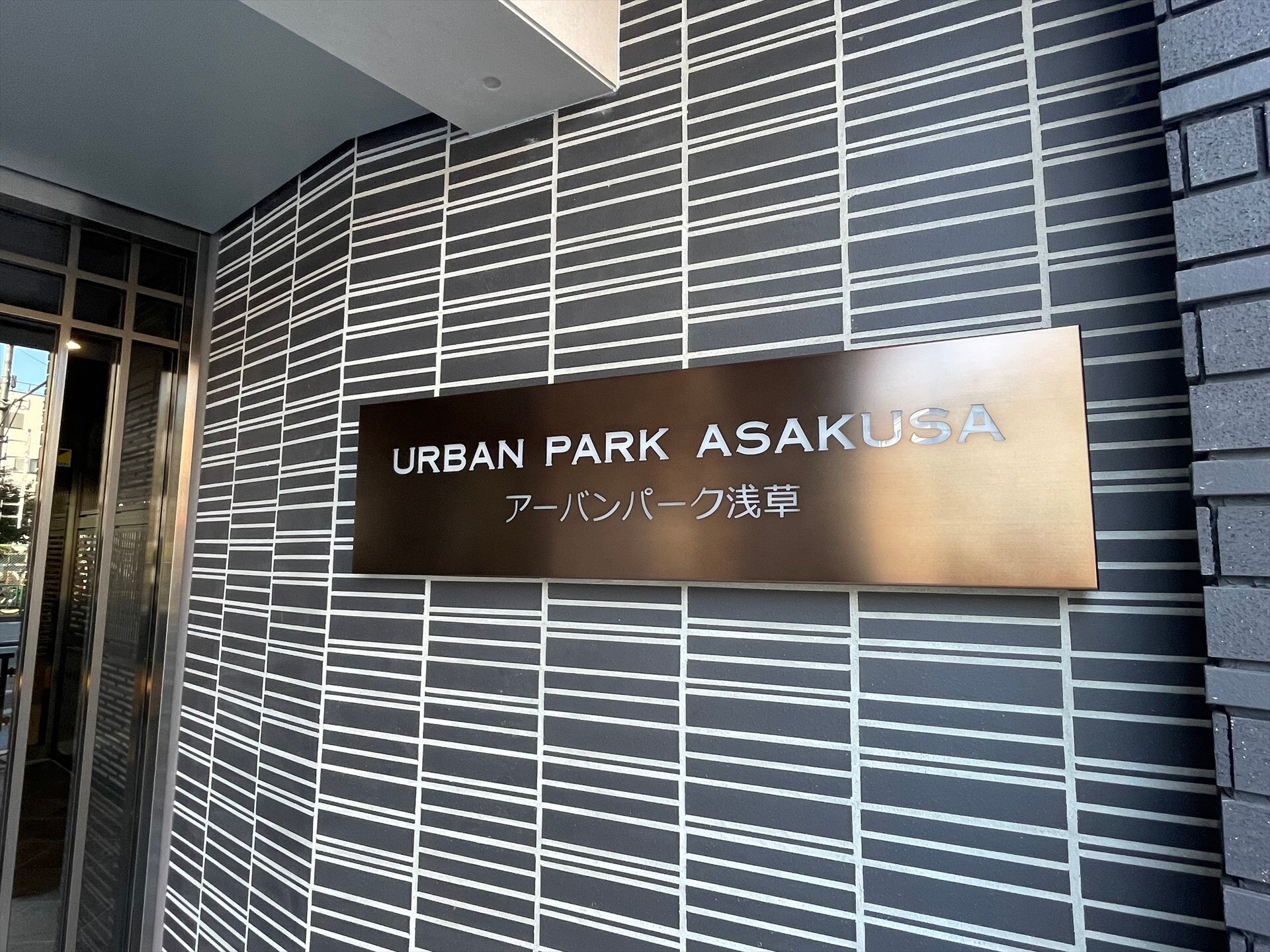 ニド浅草(nido ASAKUSA)の物件内観写真