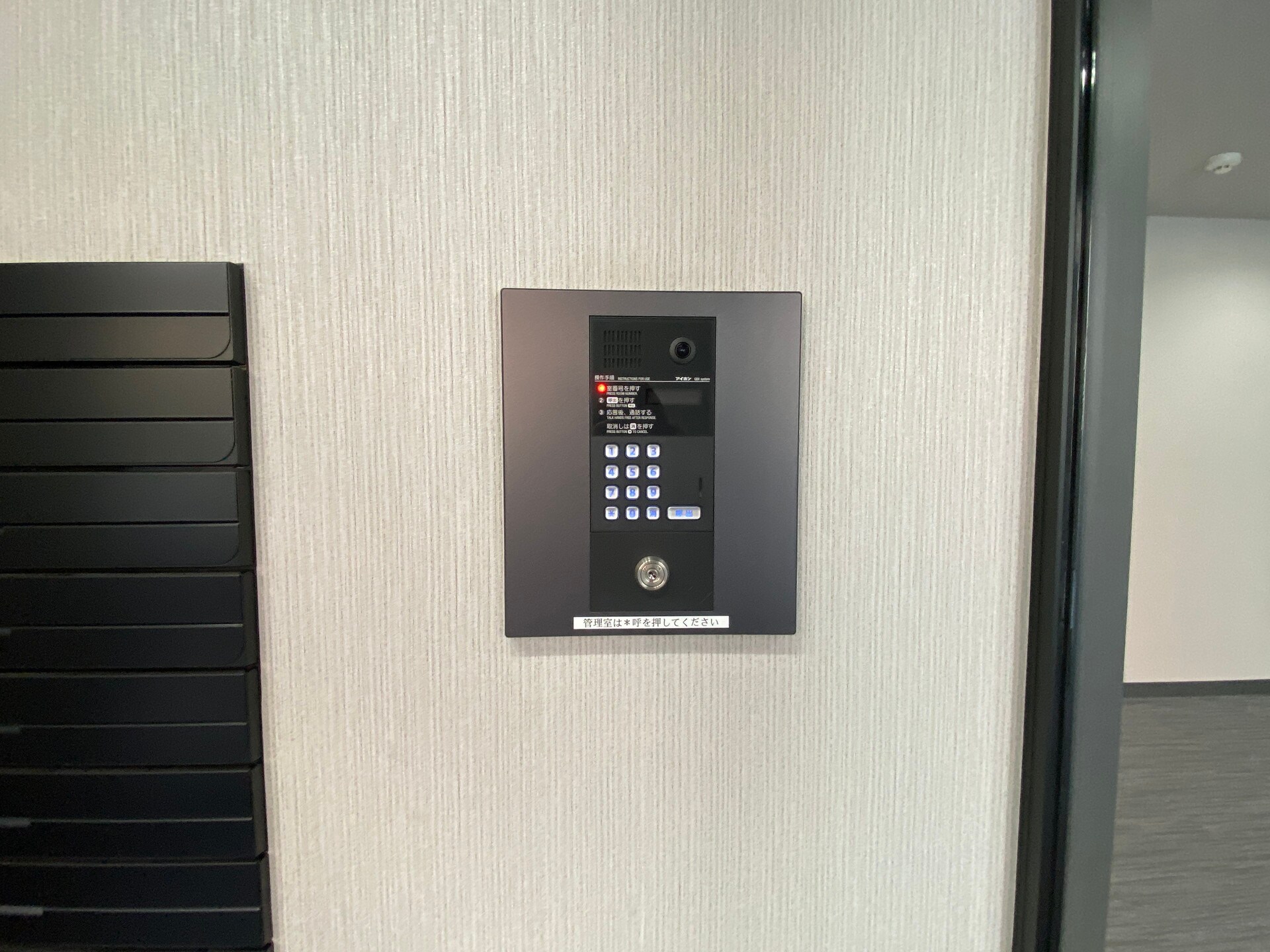 ルミーク根岸(LUMIEC NEGISHI)の物件内観写真