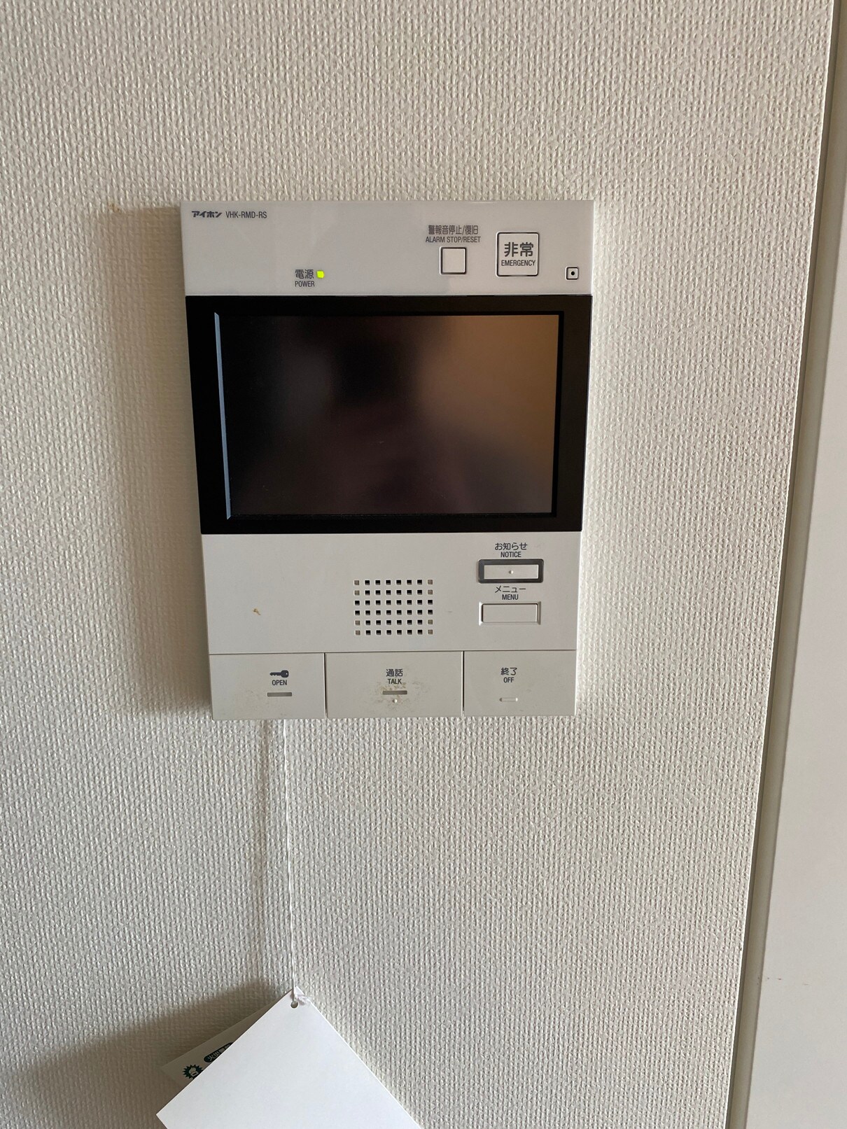 エスタート入谷IIの物件内観写真