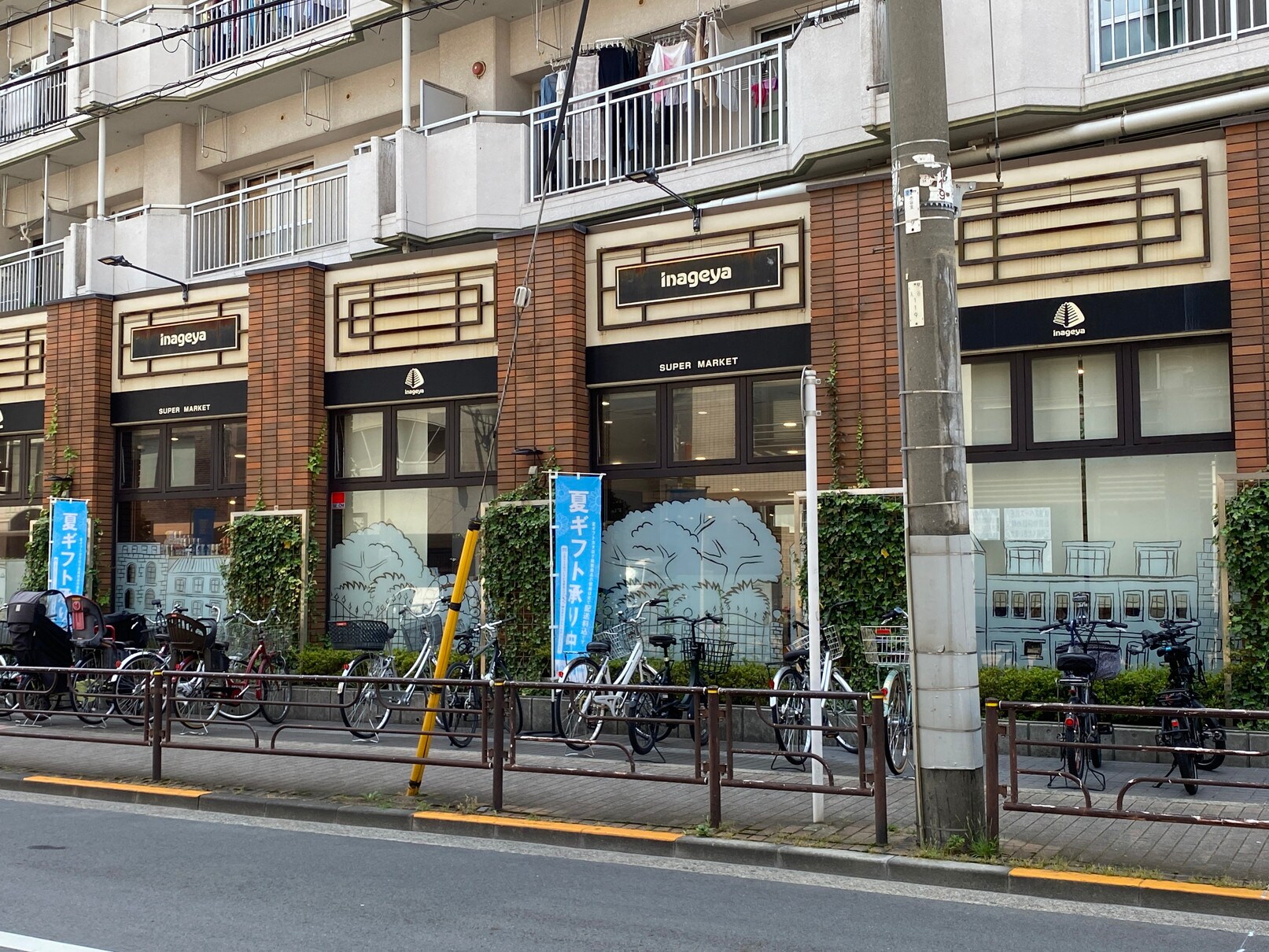 エスタート入谷IIの物件内観写真