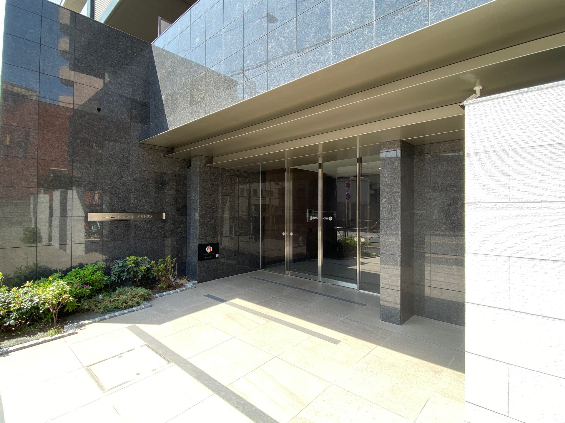 SAION町屋の物件内観写真