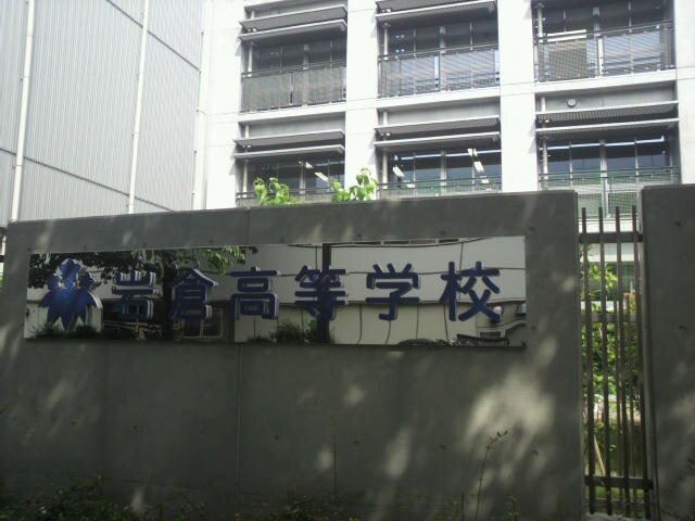 グレイスコート上野の物件内観写真