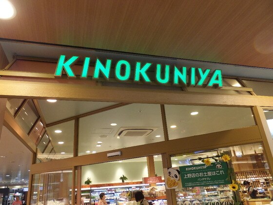 グレイスコート上野の物件内観写真