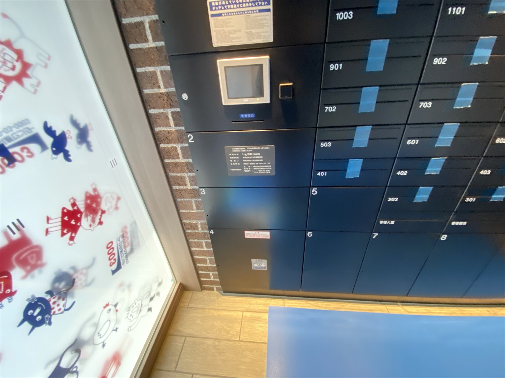 Log浅草classicの物件内観写真