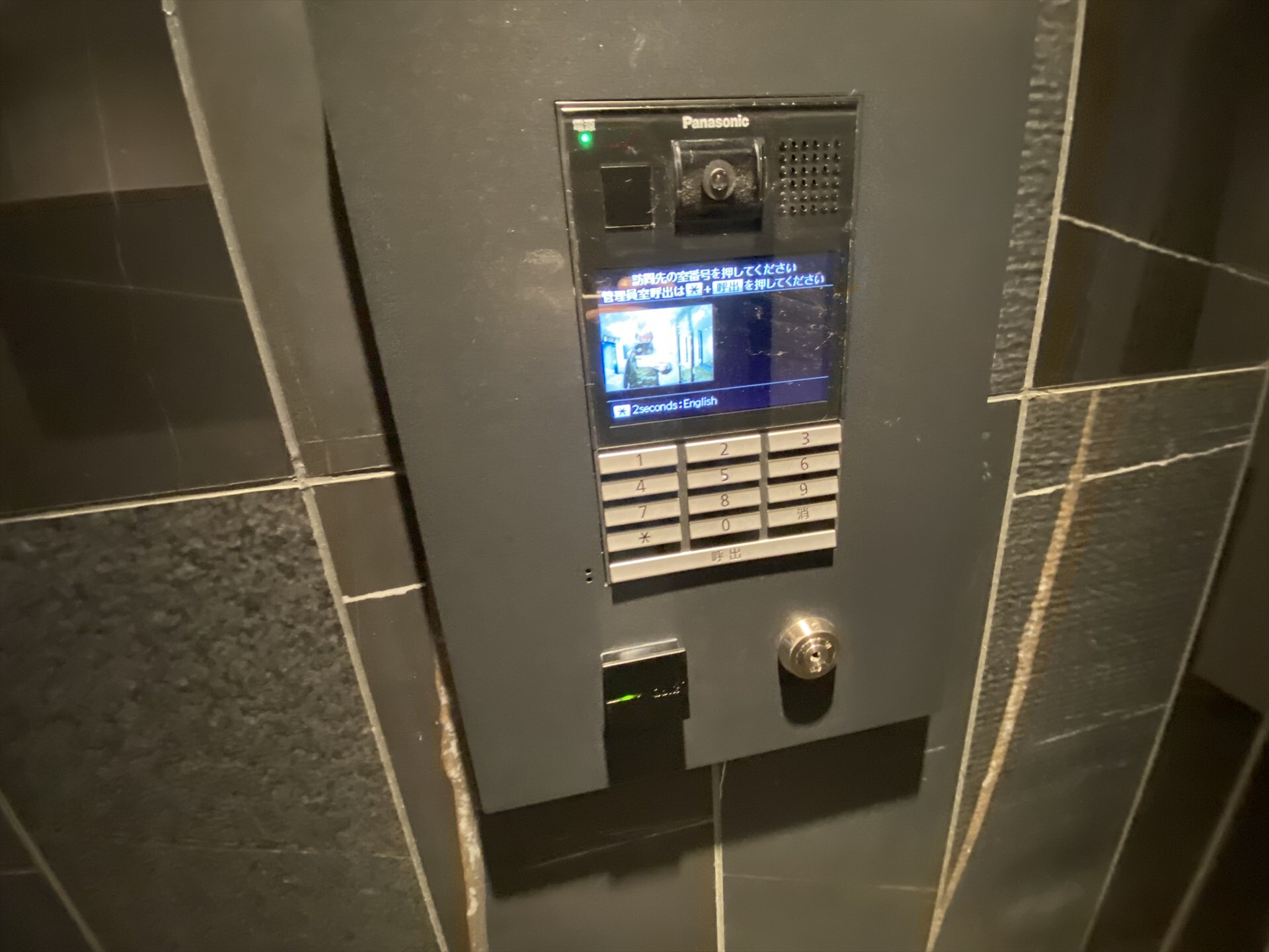 ルフォンプログレ浅草入谷の物件内観写真