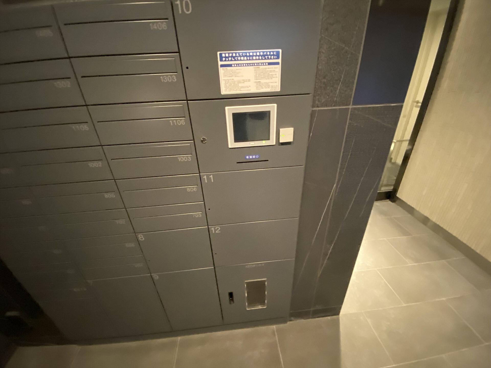 ルフォンプログレ浅草入谷の物件内観写真