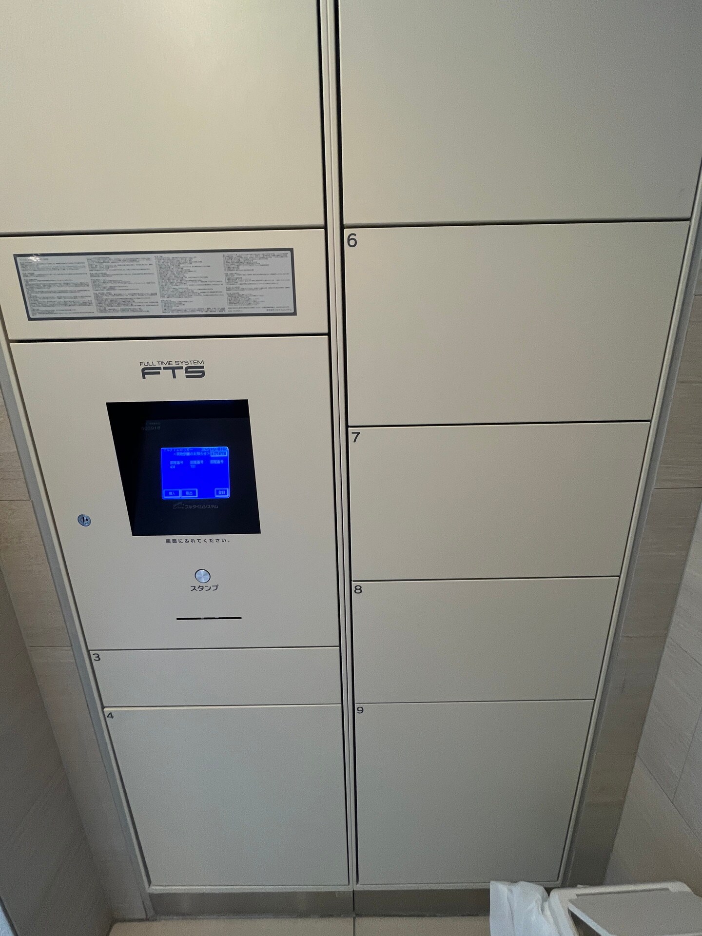 南千住レジデンスの物件内観写真