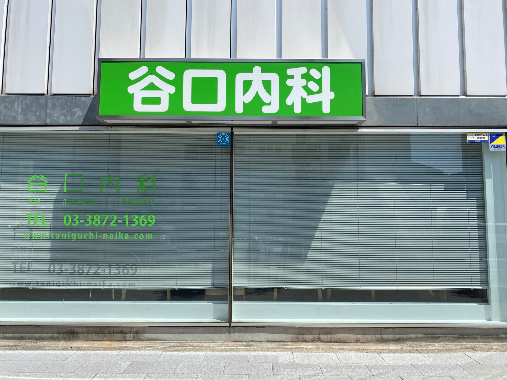 リビオメゾン入谷の物件内観写真