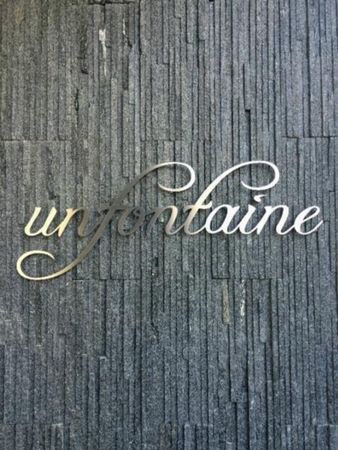 アンファンテーヌの物件内観写真