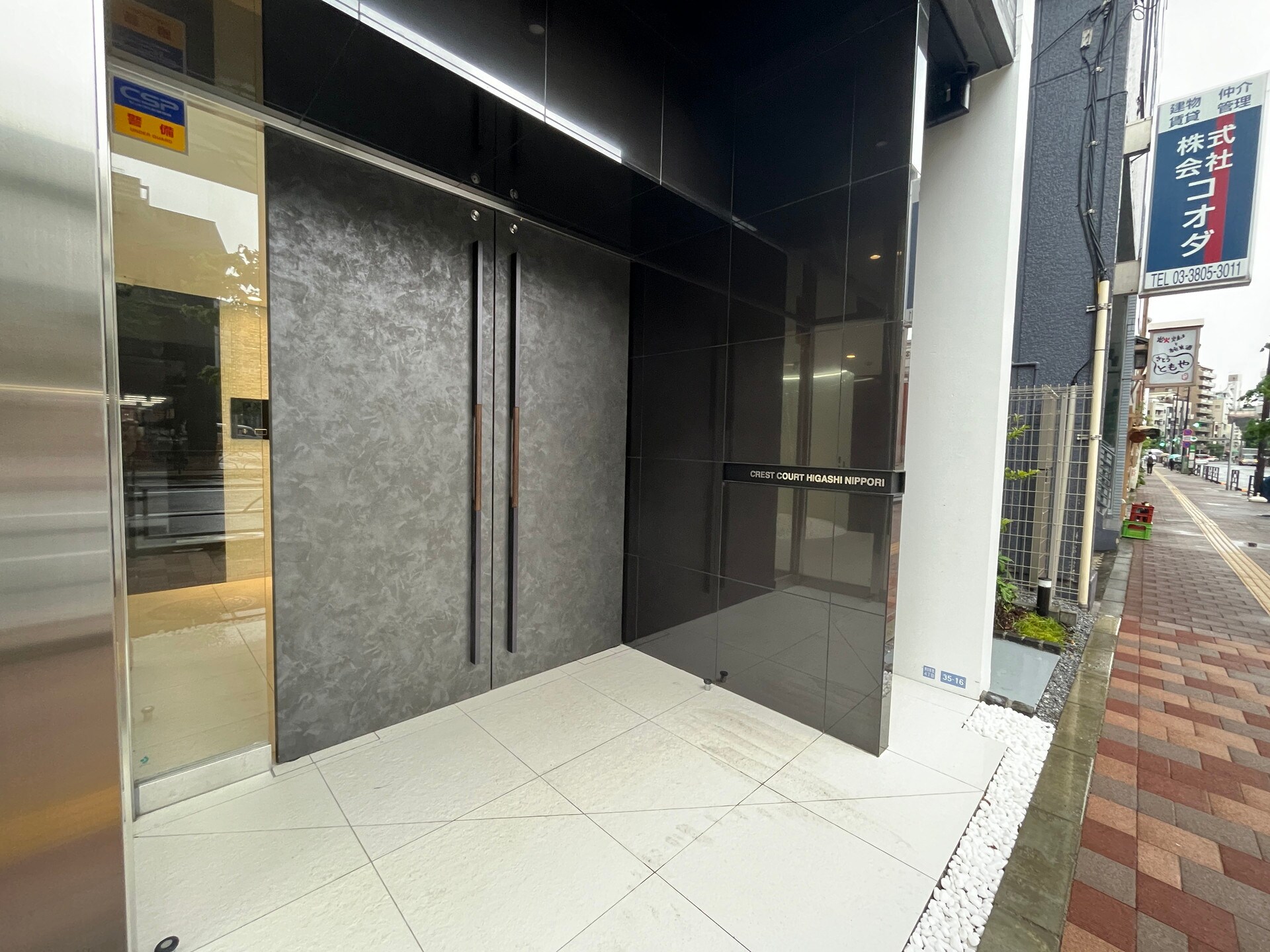 クレストコート東日暮里の物件内観写真
