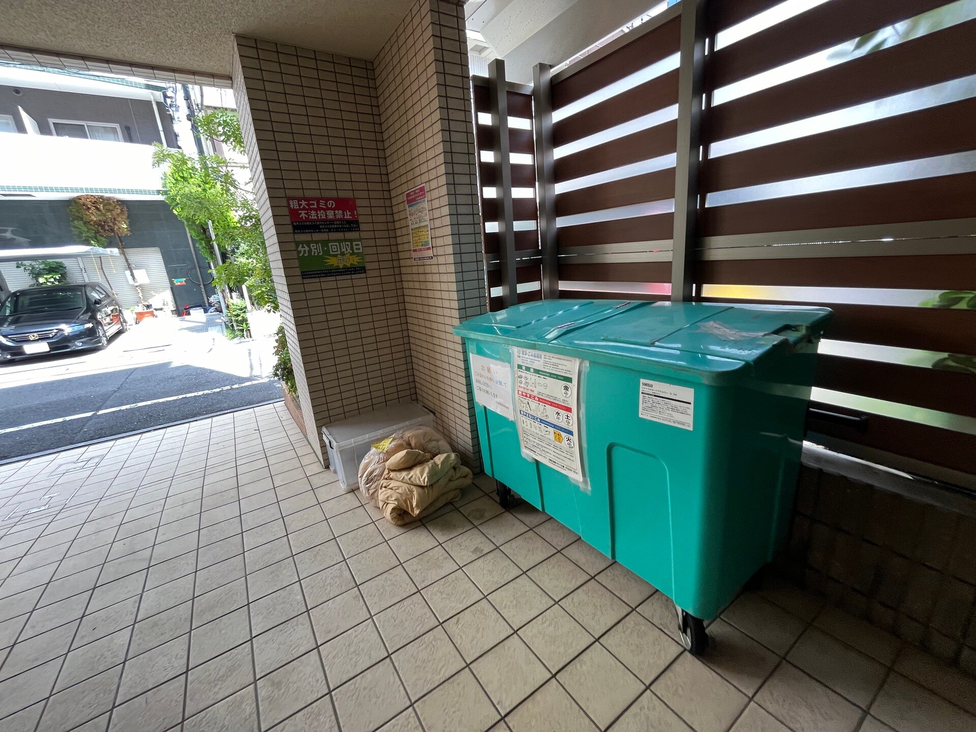 メゾンコルニスの物件内観写真