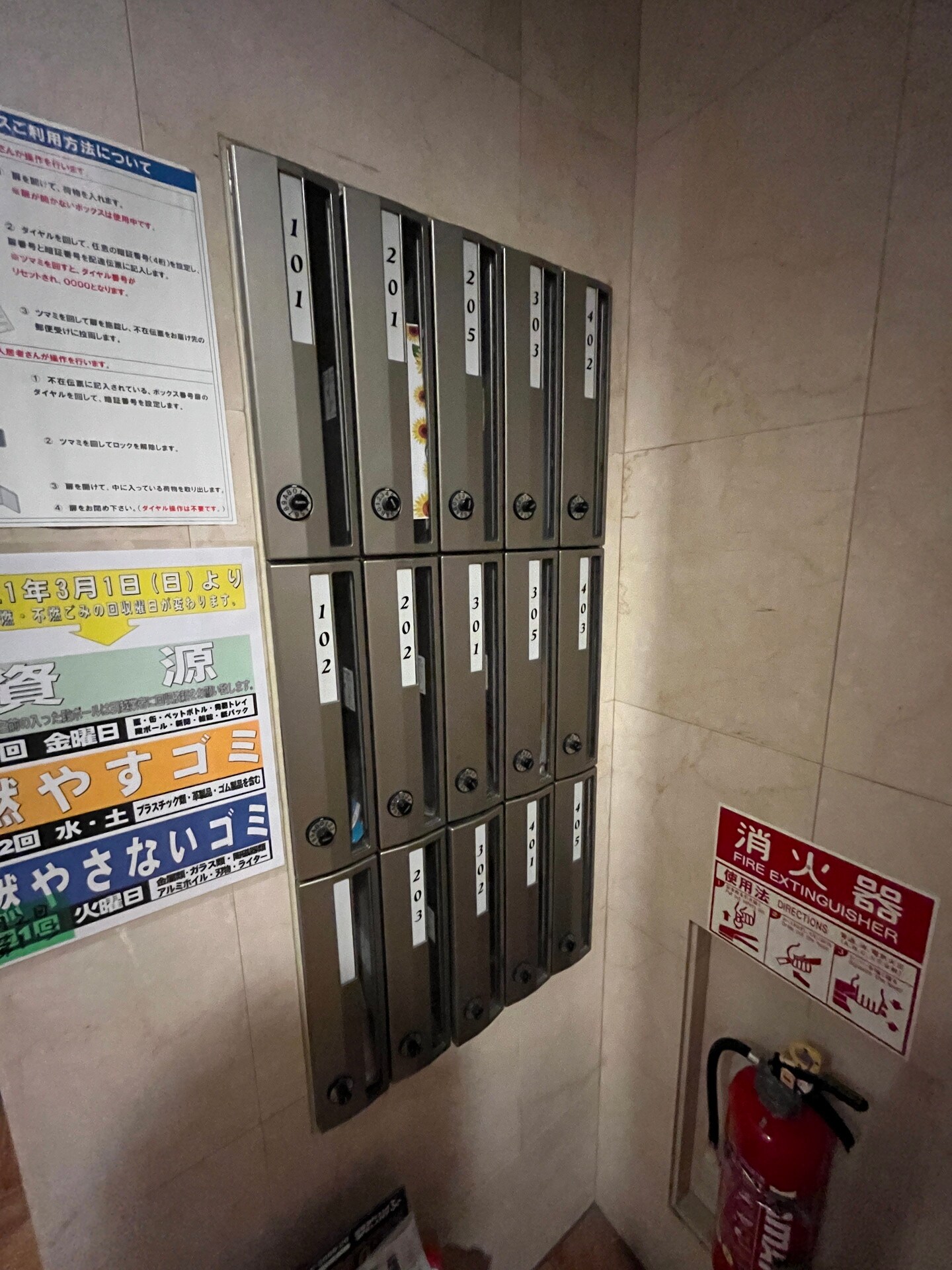 メゾンコルニスの物件内観写真