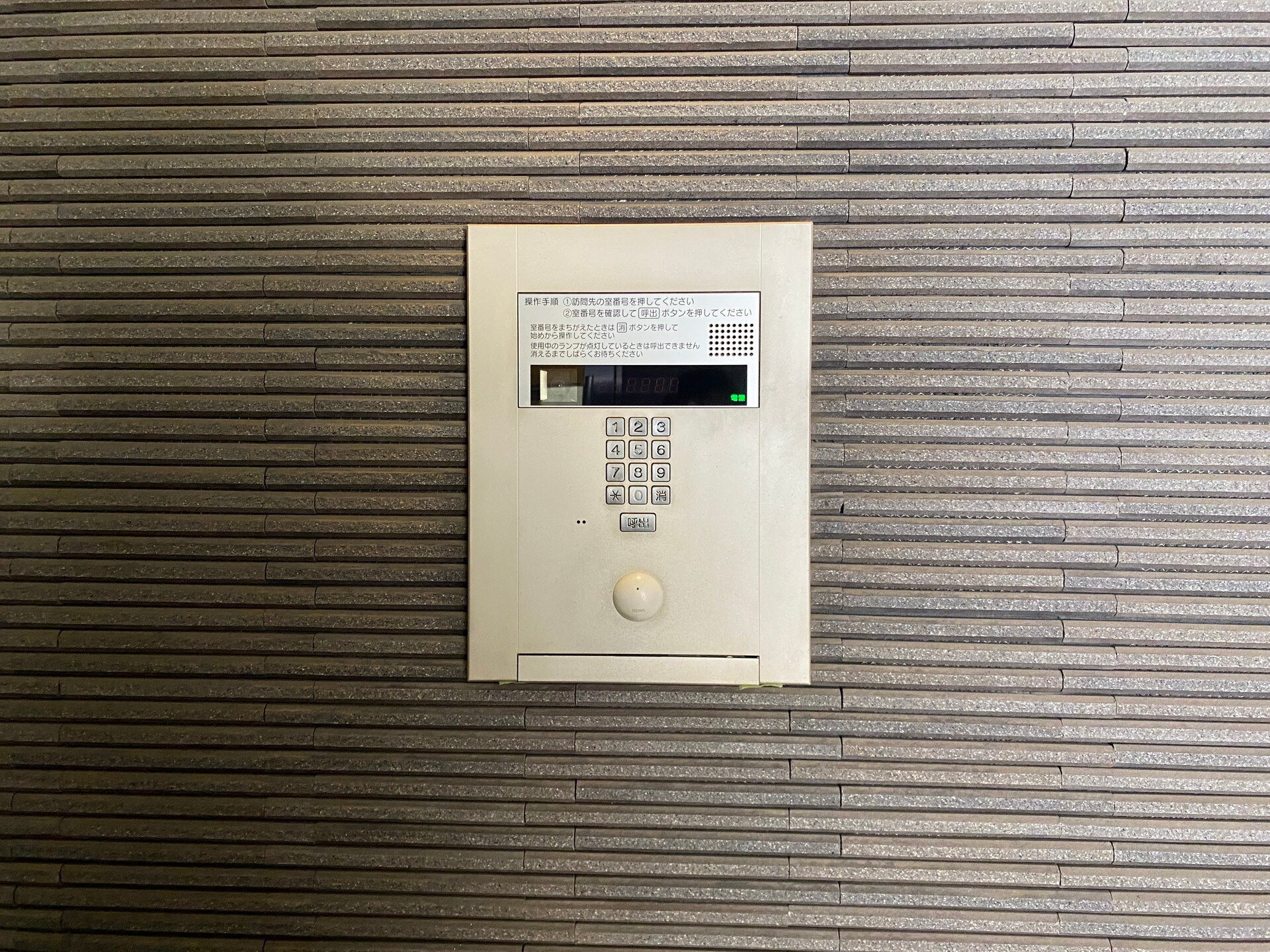 レジディア町屋の物件内観写真