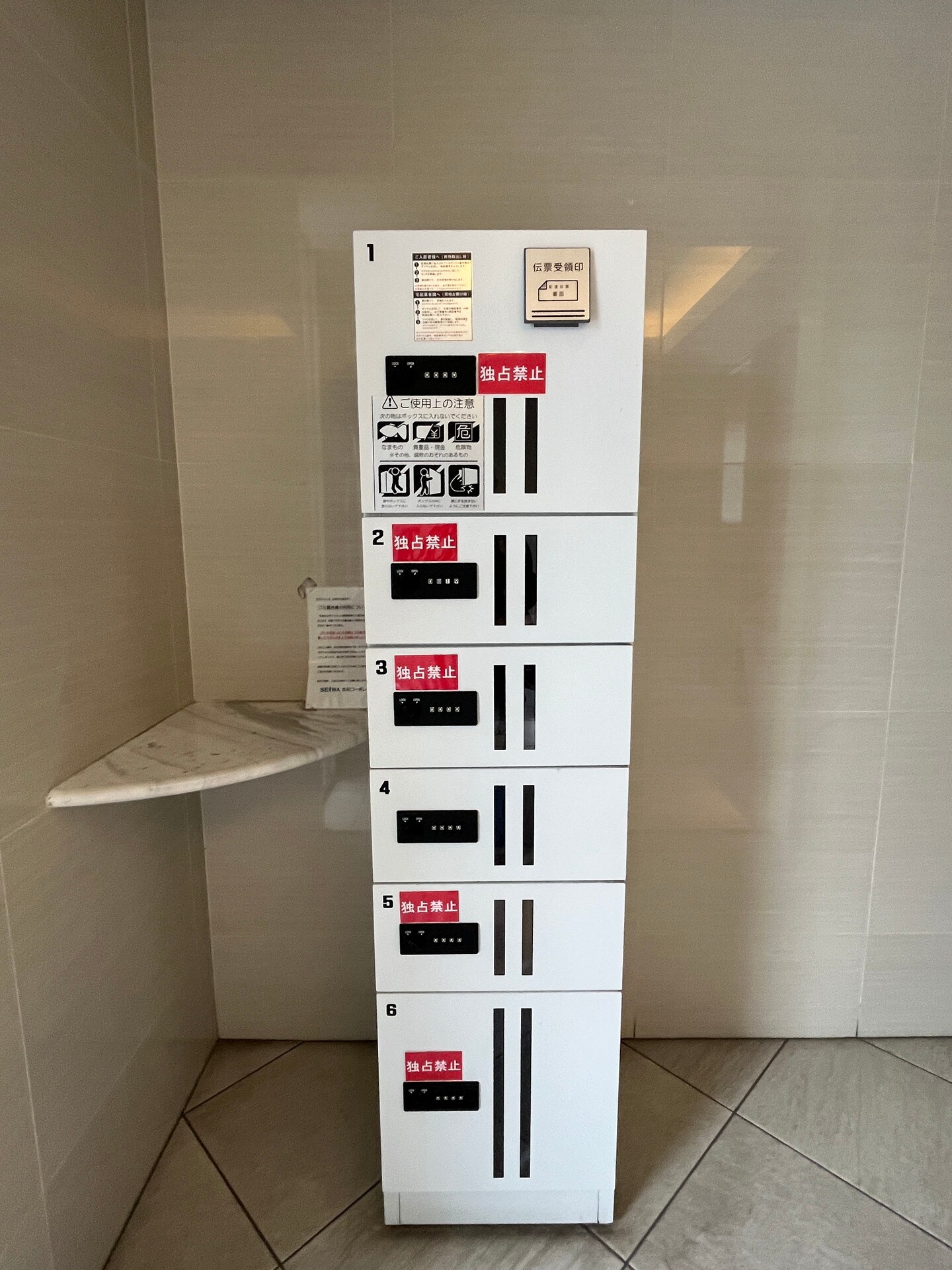 ラ・グラシューズの物件内観写真