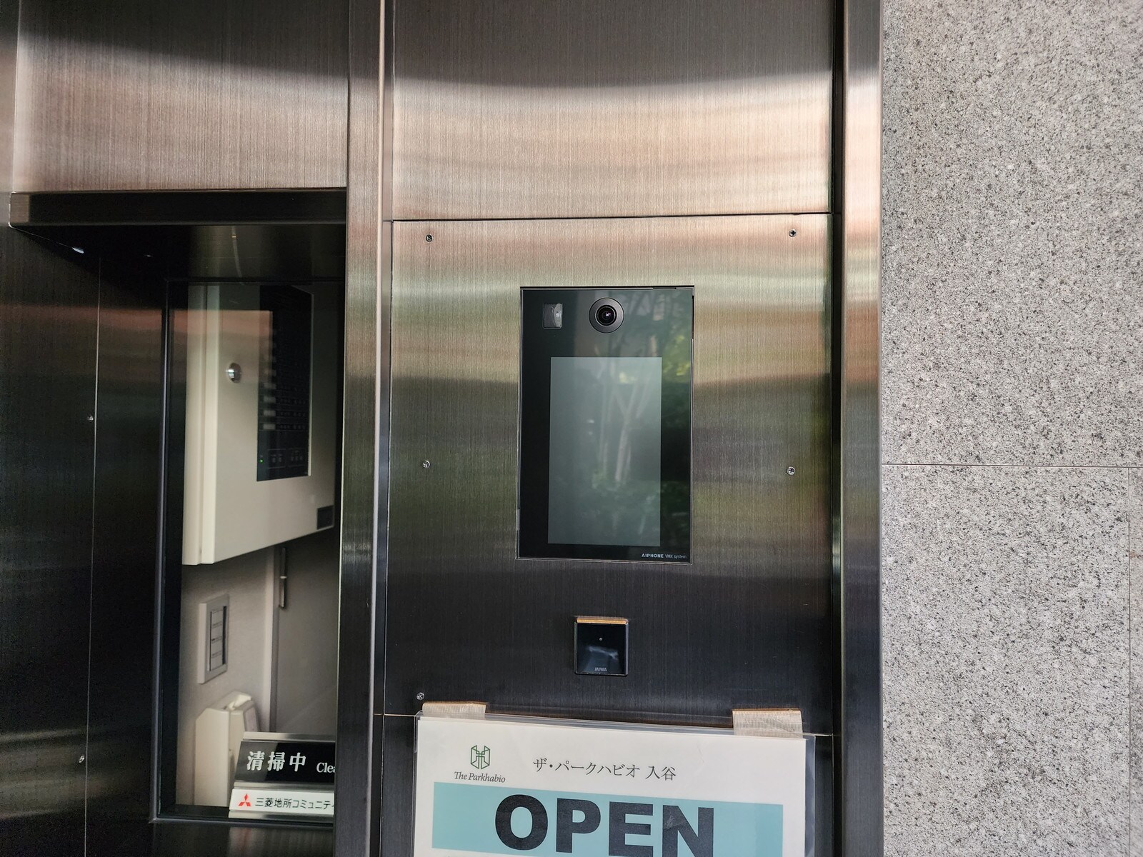ザ・パークハビオ入谷の物件内観写真