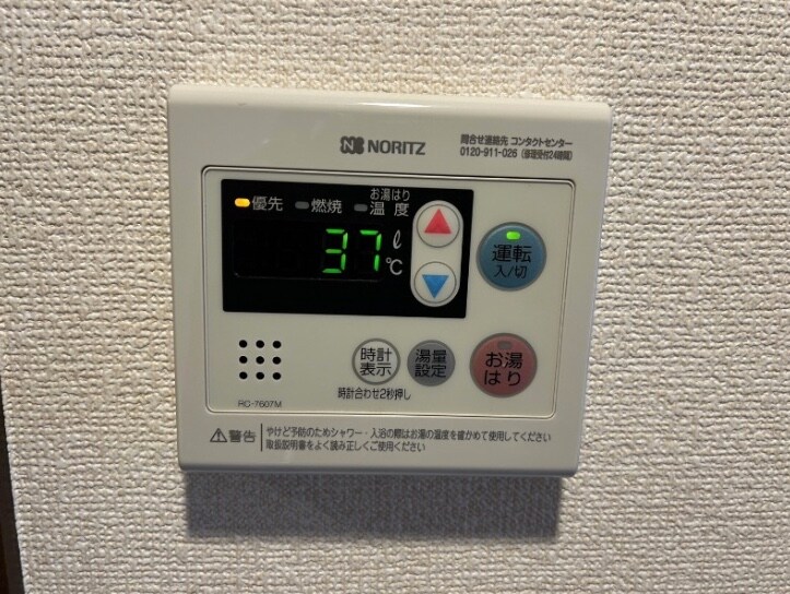 グランパーク町屋の物件内観写真