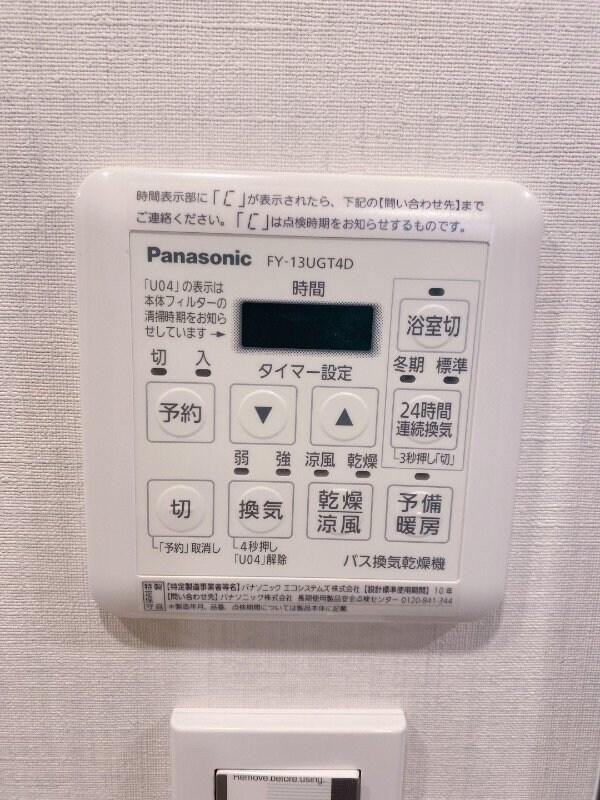 ディップス上野ノース(DIPS上野NORTH)の物件内観写真