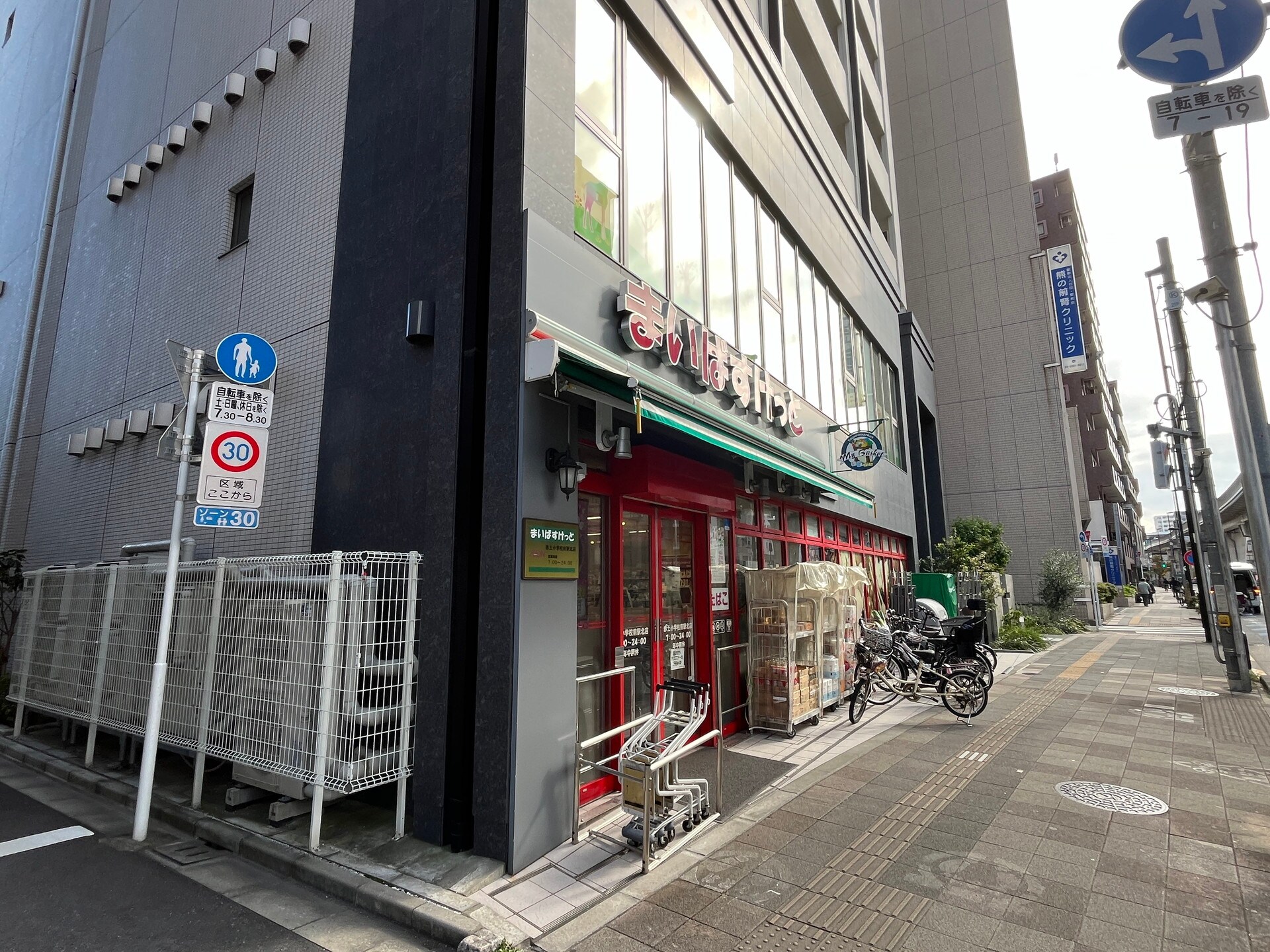 グランレーヴ東尾久の物件内観写真