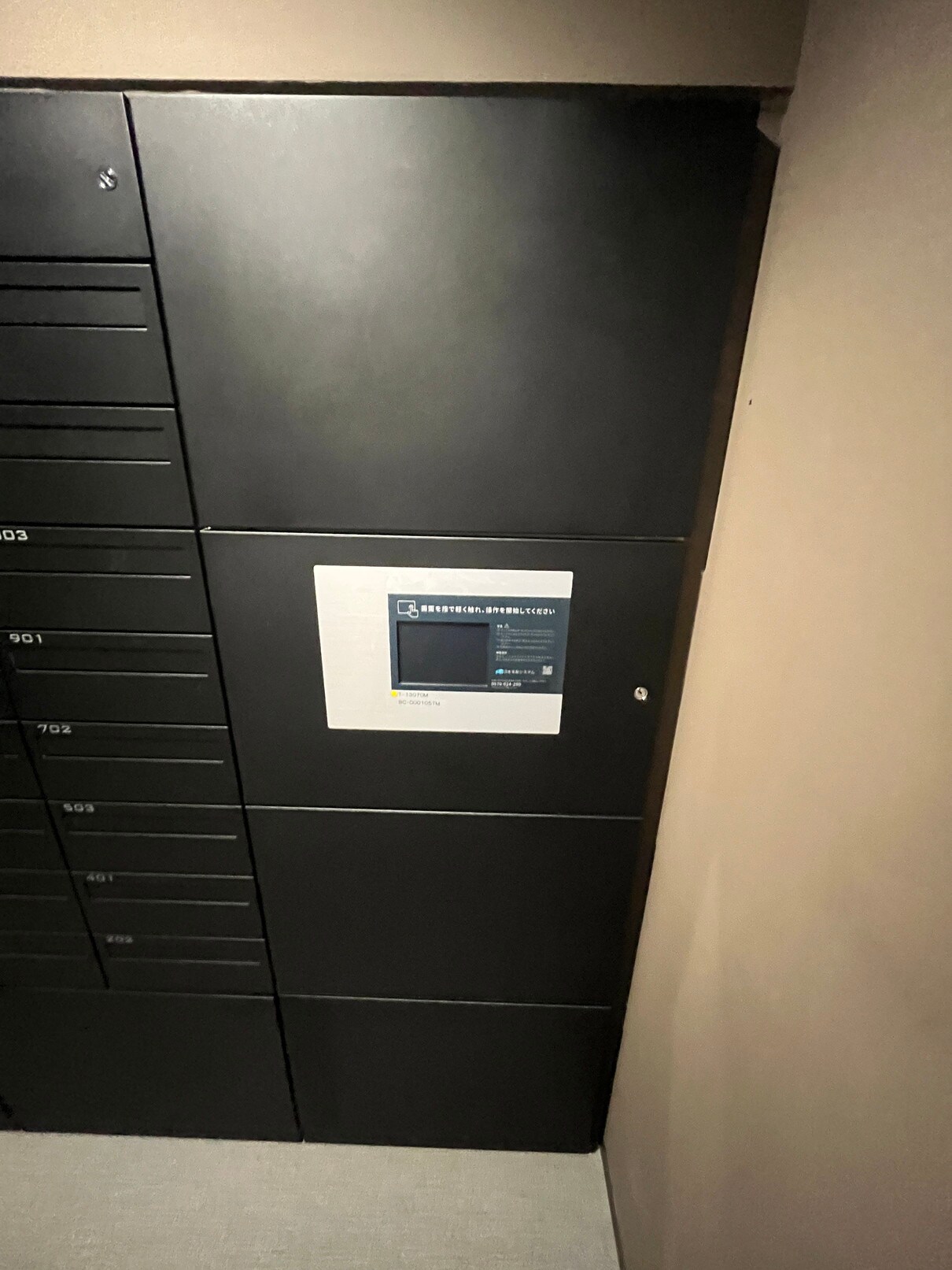 プライムアーバン西日暮里フロントの物件内観写真