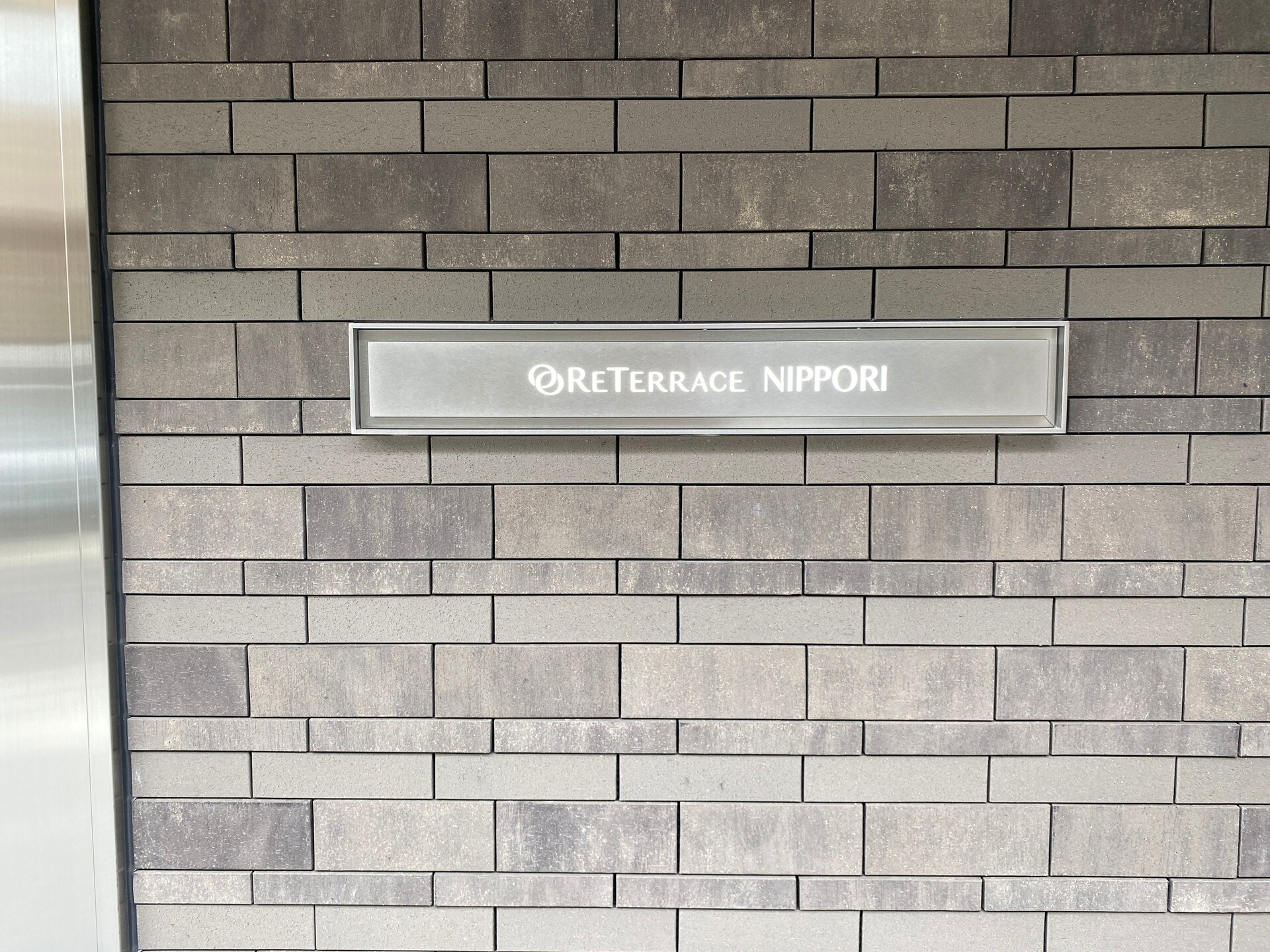 CREATIF日暮里の物件内観写真