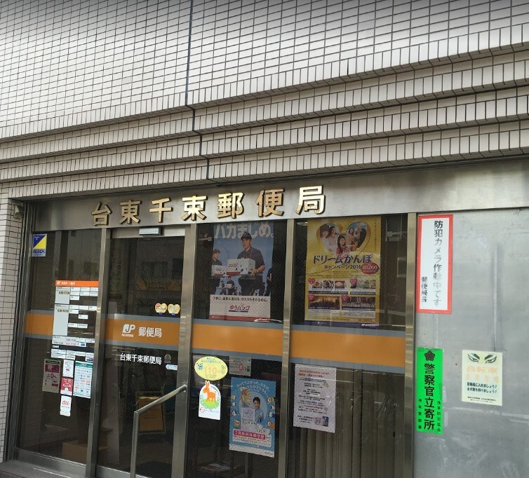 リヴシティ上野入谷の物件内観写真