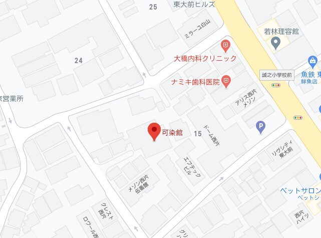 可染館の物件内観写真