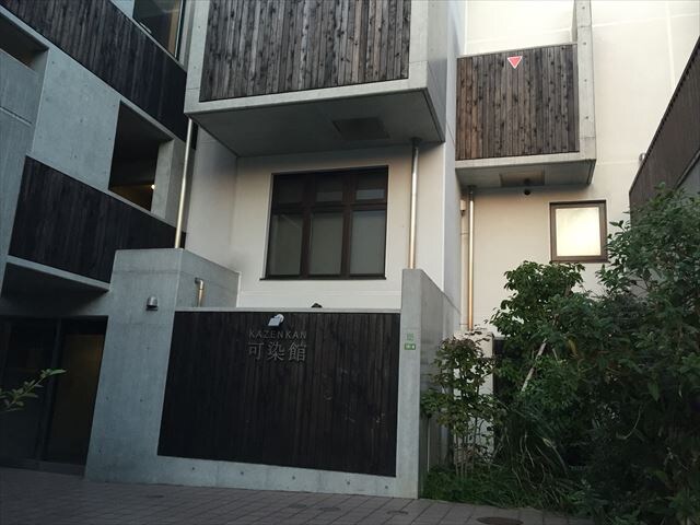 可染館の物件内観写真