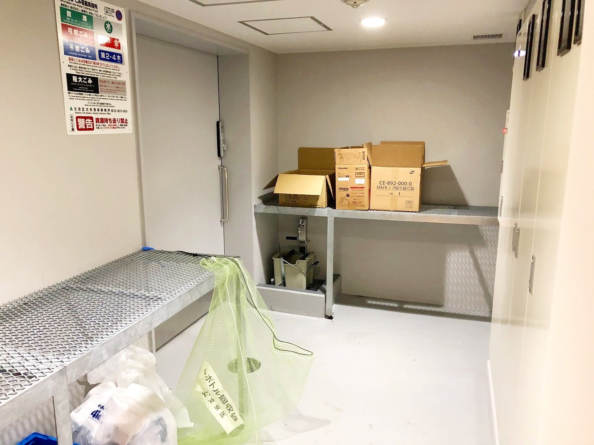 エルスタンザ文京湯島の物件内観写真