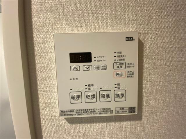 エルスタンザ神田須田町(ELSTANZA神田須田町)の物件内観写真