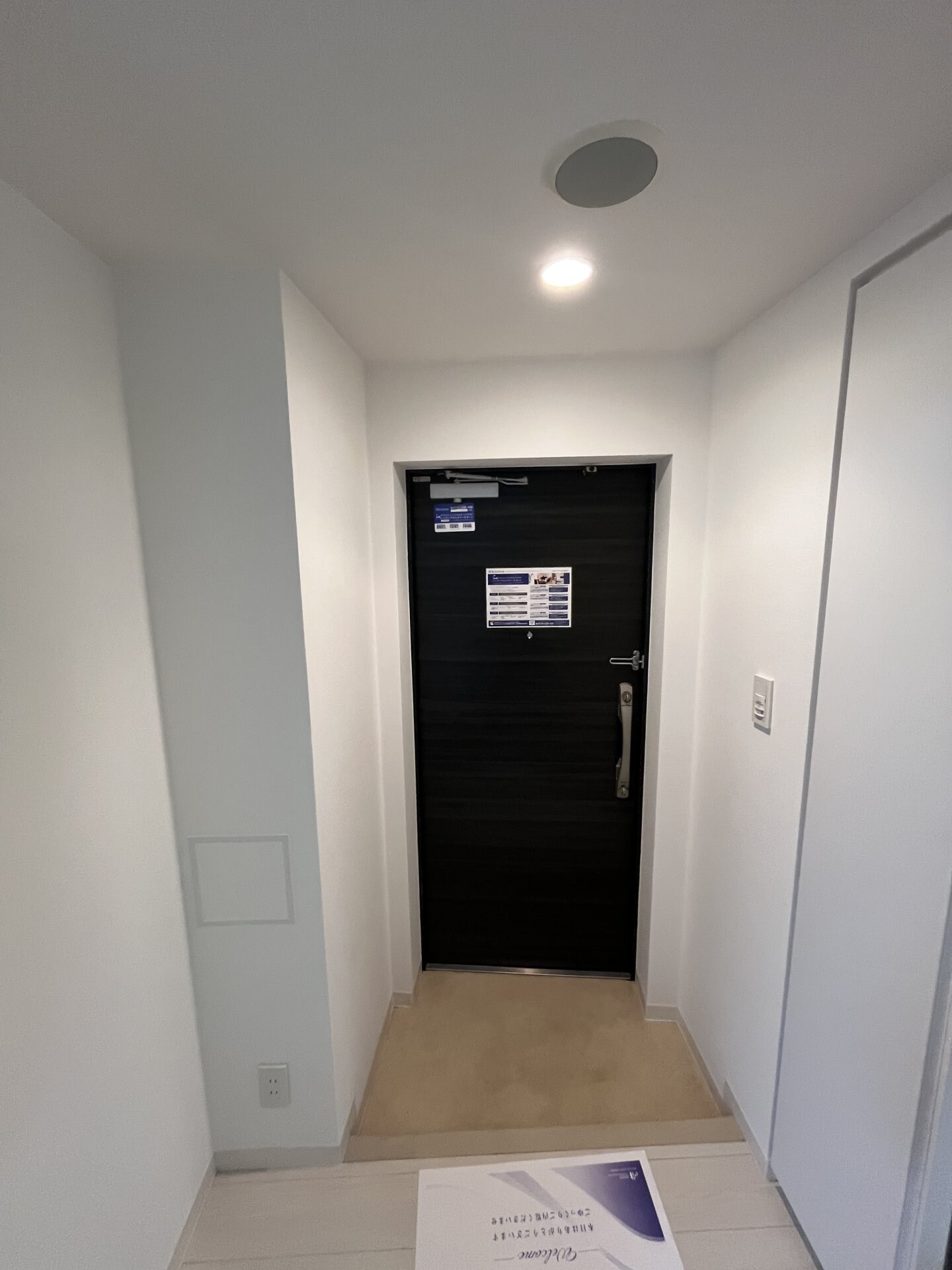 レジディア九段下IIの物件内観写真