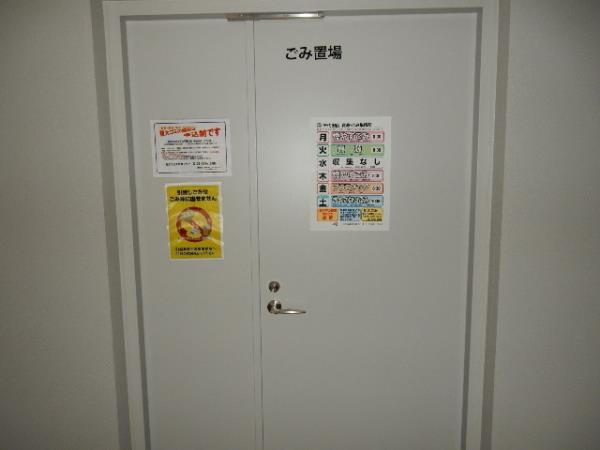 ハーモニーレジデンス秋葉原の物件内観写真