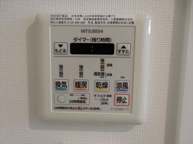 セレニティー神田の物件内観写真