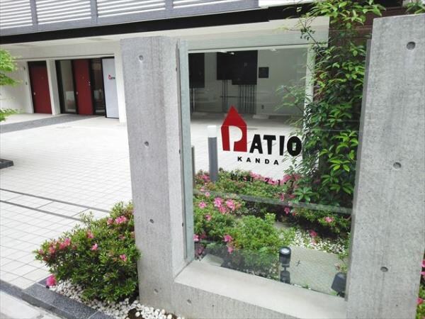 パティオ神田の物件内観写真