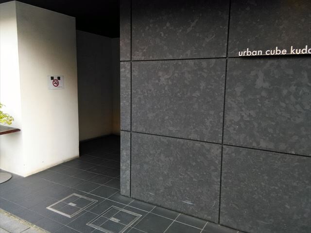 アーバンキューブ九段南の物件内観写真