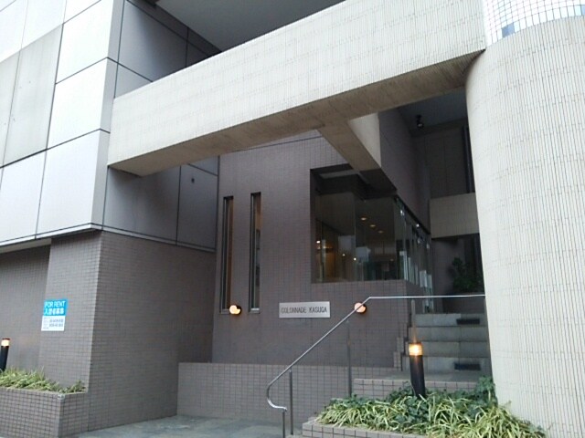 コロネード春日の物件内観写真