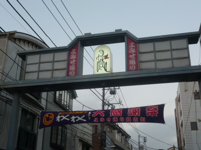 LaSante千駄木(ラサンテ千駄木)の物件内観写真