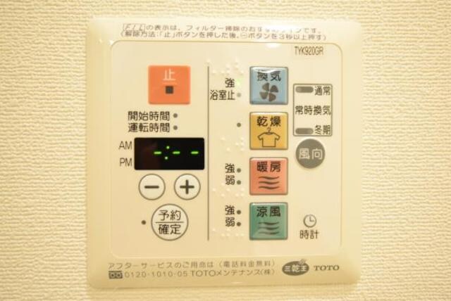 LaSante千駄木(ラサンテ千駄木)の物件内観写真