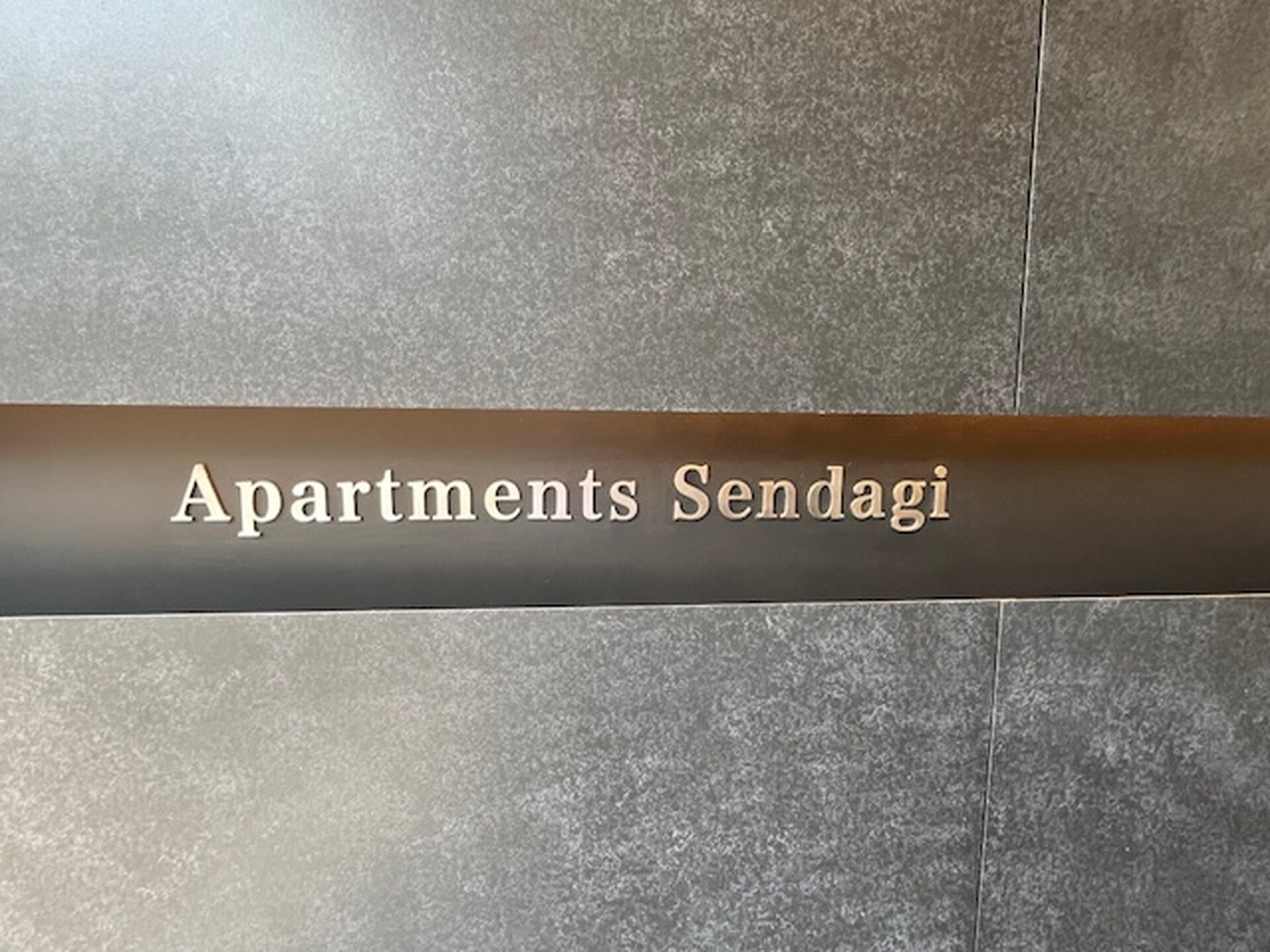 LaSante千駄木(ラサンテ千駄木)の物件内観写真