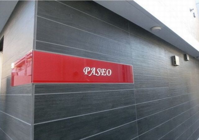 PASEO文京茗荷谷の物件内観写真