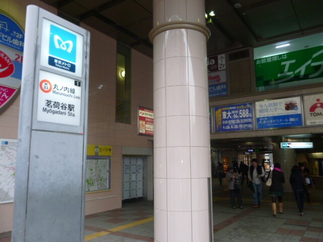 PASEO文京茗荷谷の物件内観写真