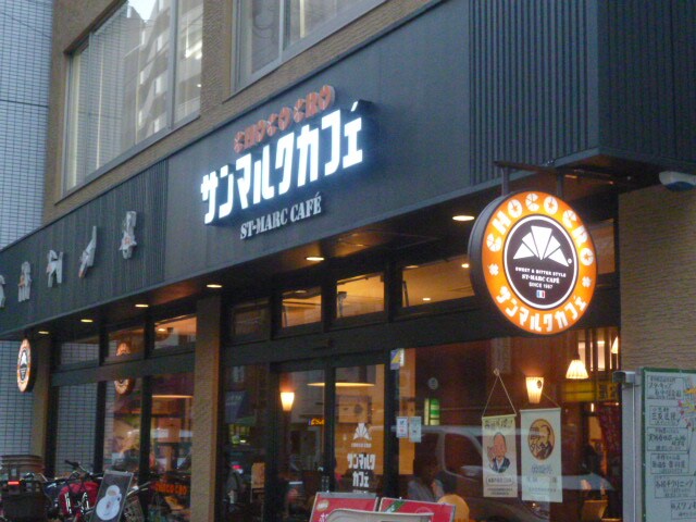 ラ・レジダンス・ド千駄木の物件内観写真