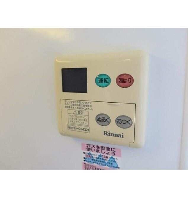 ラ・レジダンス・ド千駄木の物件内観写真