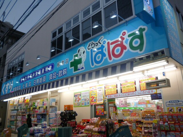 ラ・レジダンス・ド千駄木の物件内観写真